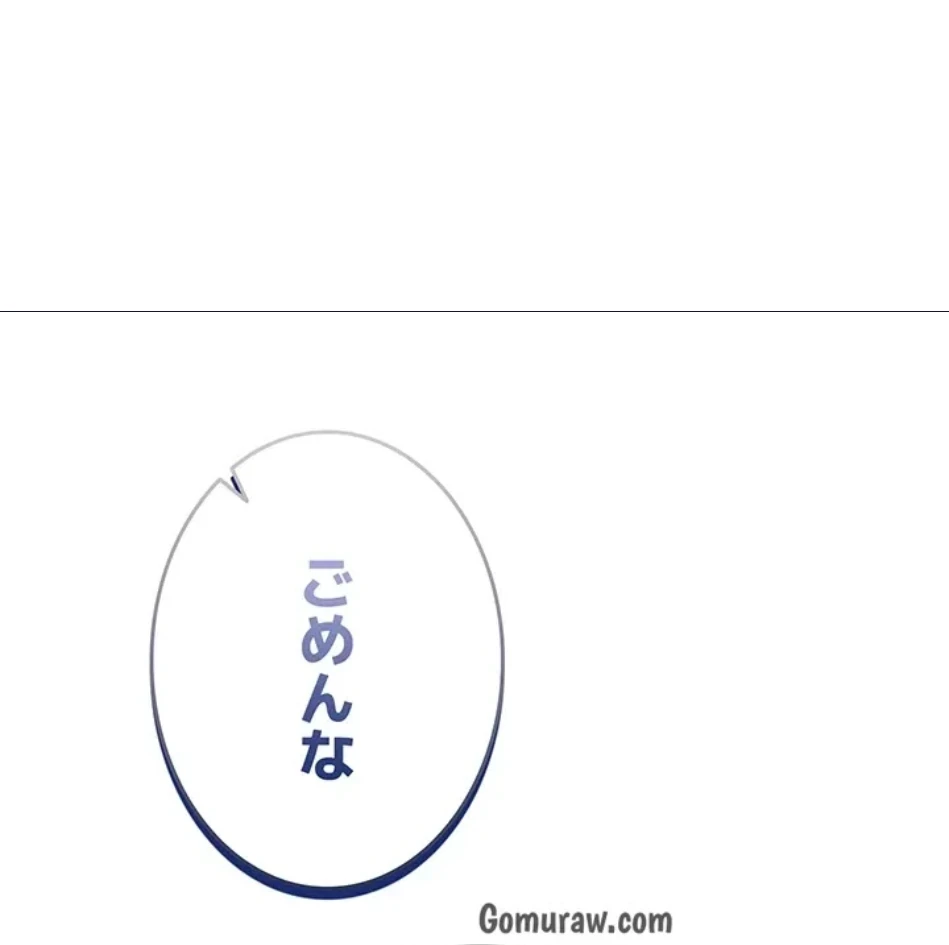 エロゲースキルで現実でもエロ無双する 第77話 - 10