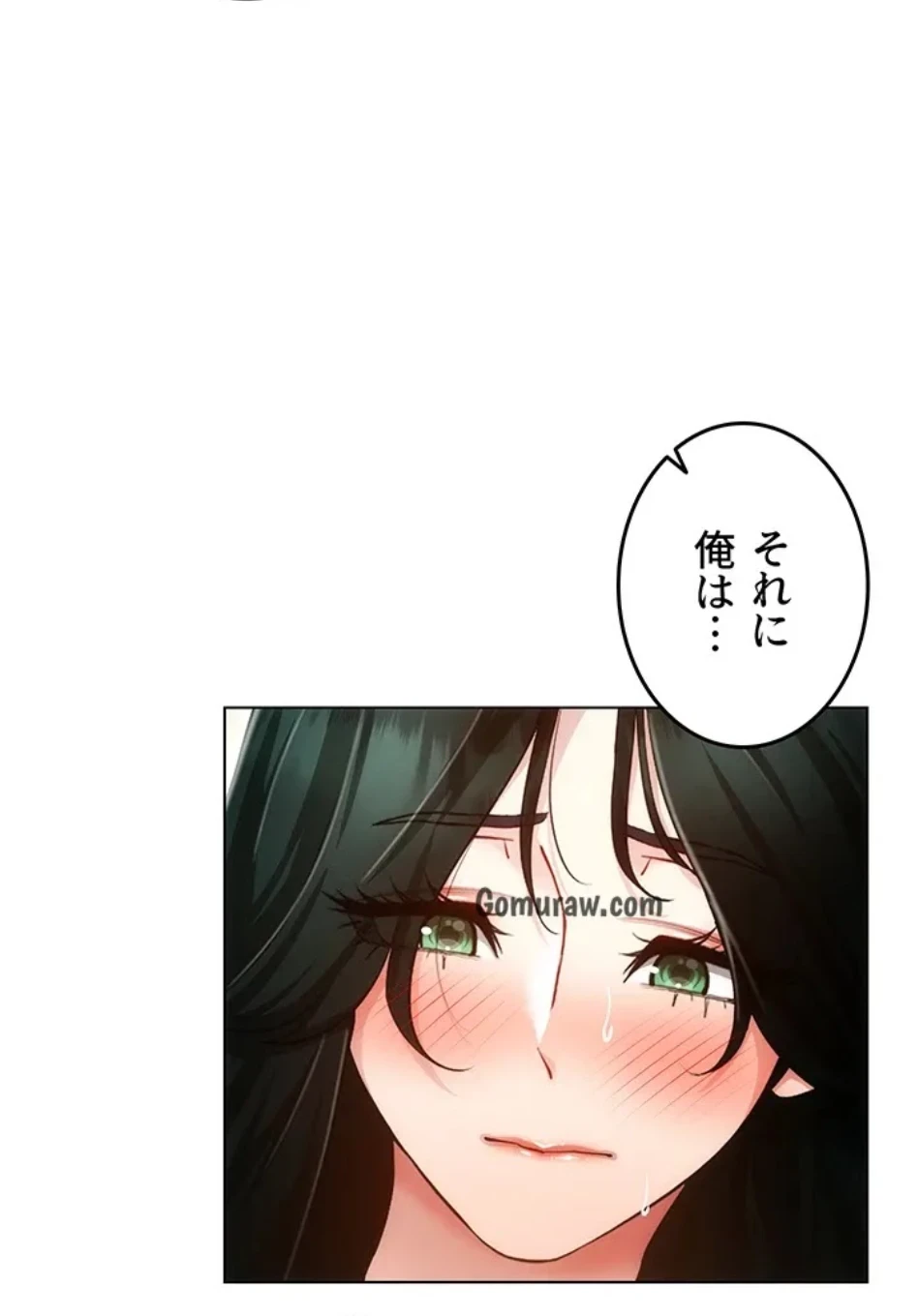 エロゲースキルで現実でもエロ無双する 第77話 - 22