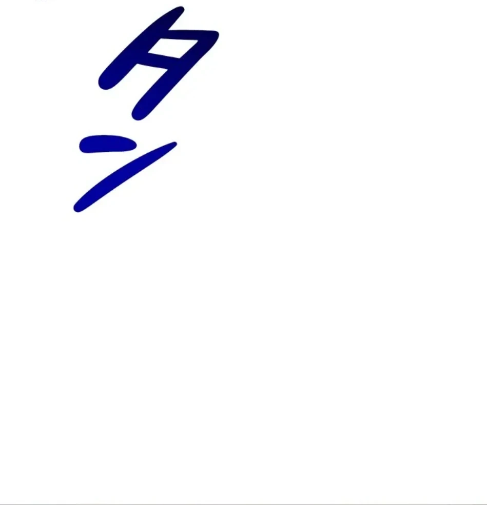 エロゲースキルで現実でもエロ無双する 第77話 - 45