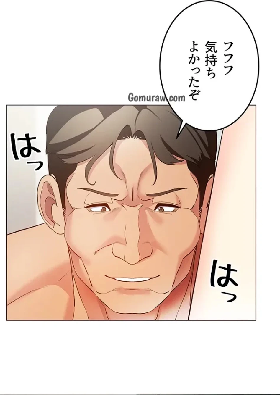 エロゲースキルで現実でもエロ無双する 第77話 - 51