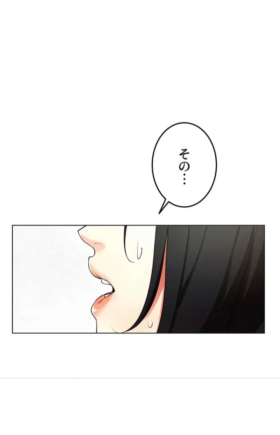 エロゲースキルで現実でもエロ無双する 第78話 - 26