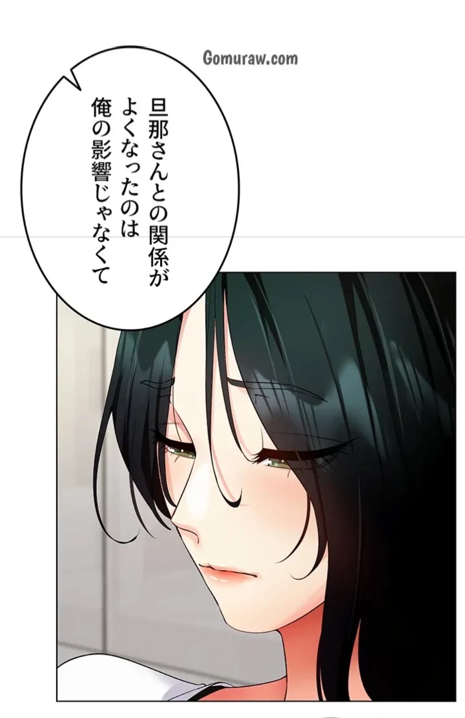 エロゲースキルで現実でもエロ無双する 第78話 - 30