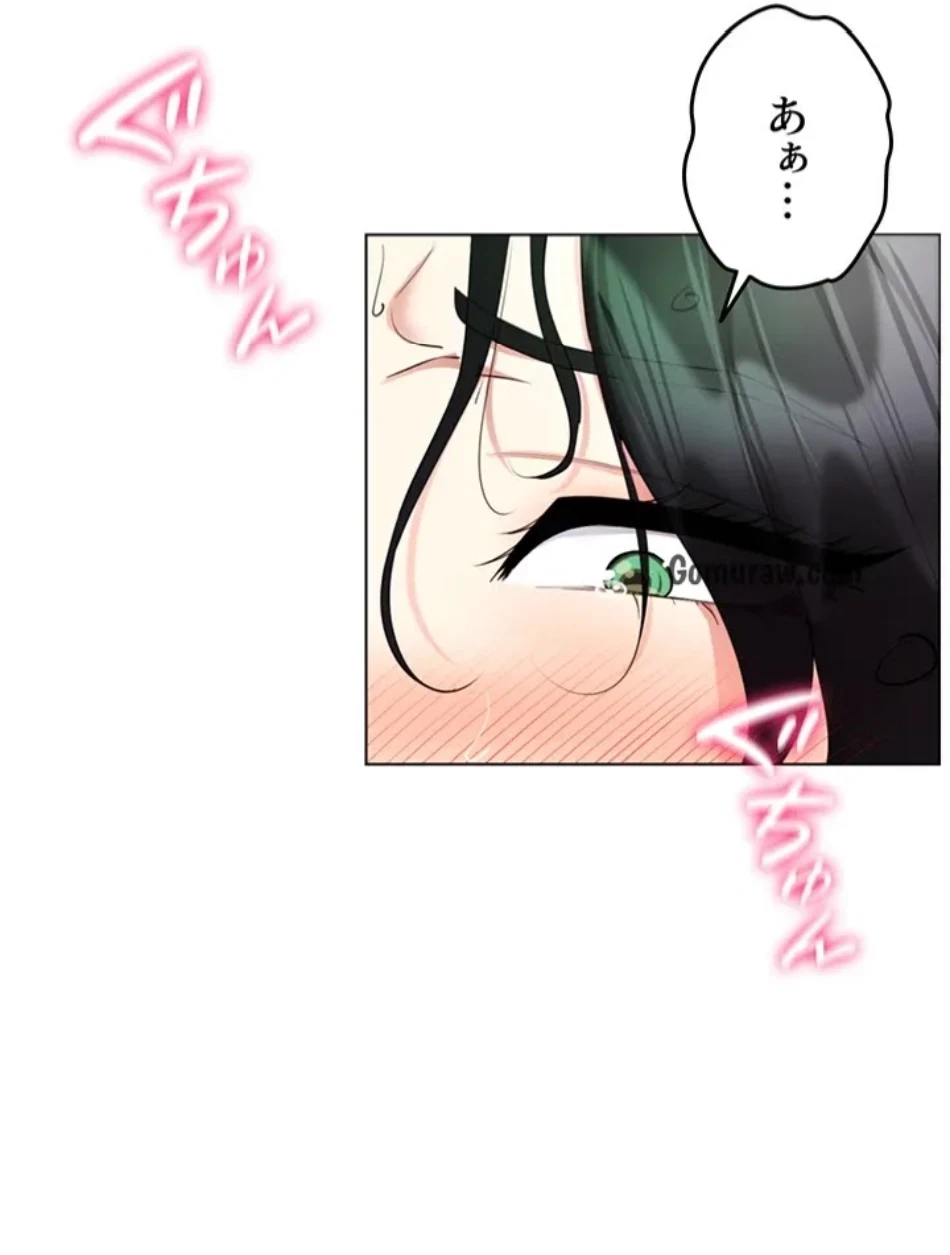 エロゲースキルで現実でもエロ無双する 第78話 - 47