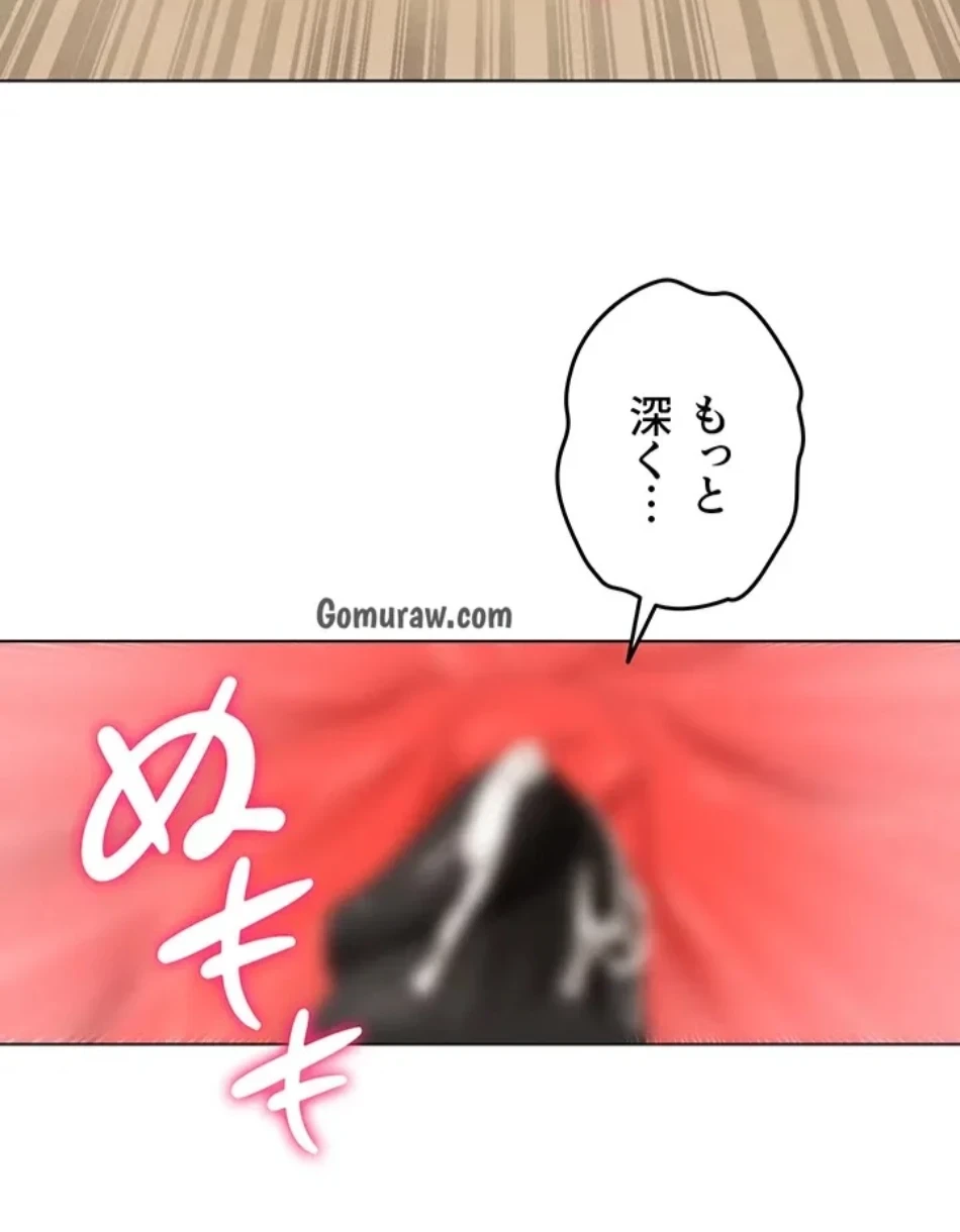 エロゲースキルで現実でもエロ無双する 第78話 - 49