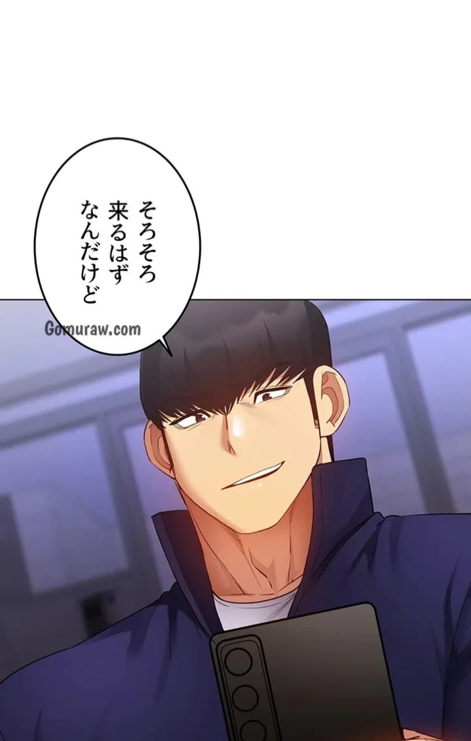 エロゲースキルで現実でもエロ無双する 第78話 - 56