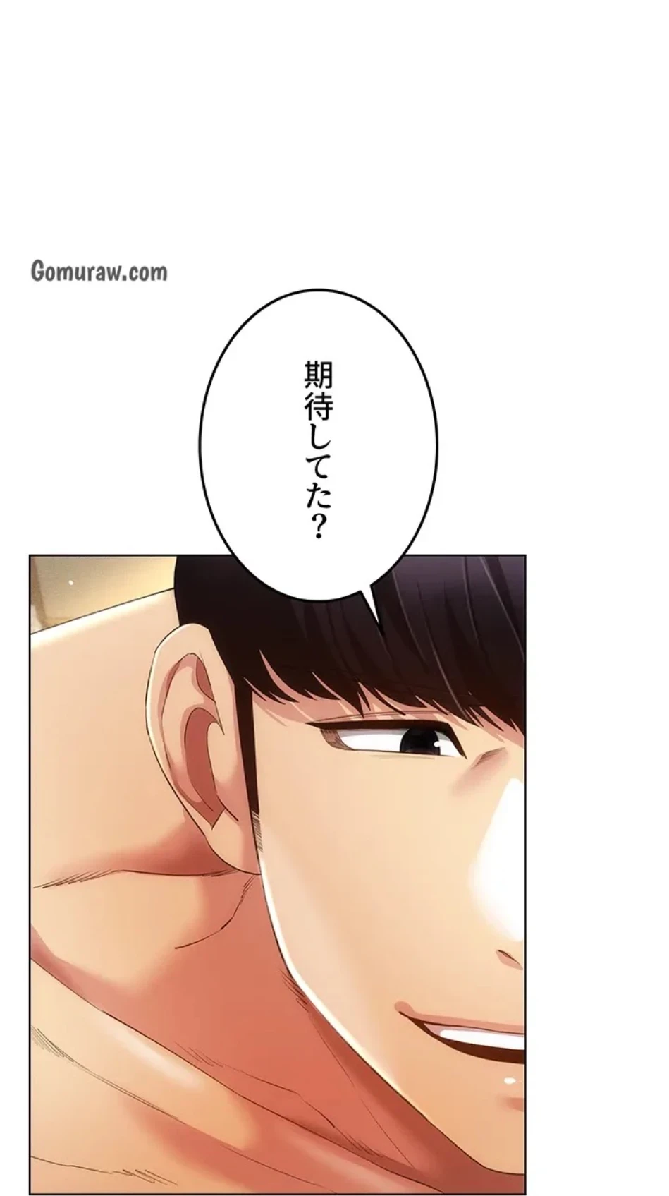 エロゲースキルで現実でもエロ無双する 第79話 - 18