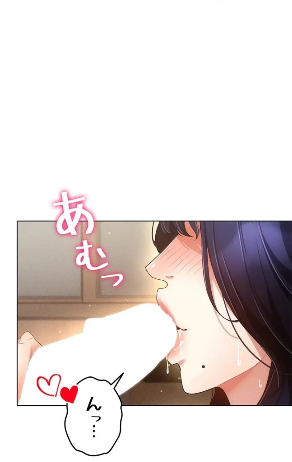 エロゲースキルで現実でもエロ無双する 第79話 - 42