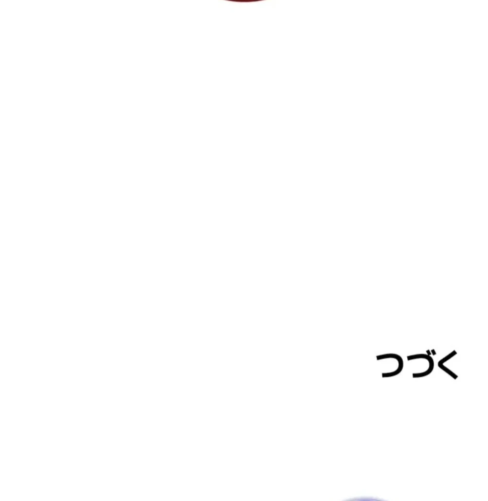 エロゲースキルで現実でもエロ無双する 第79話 - 56