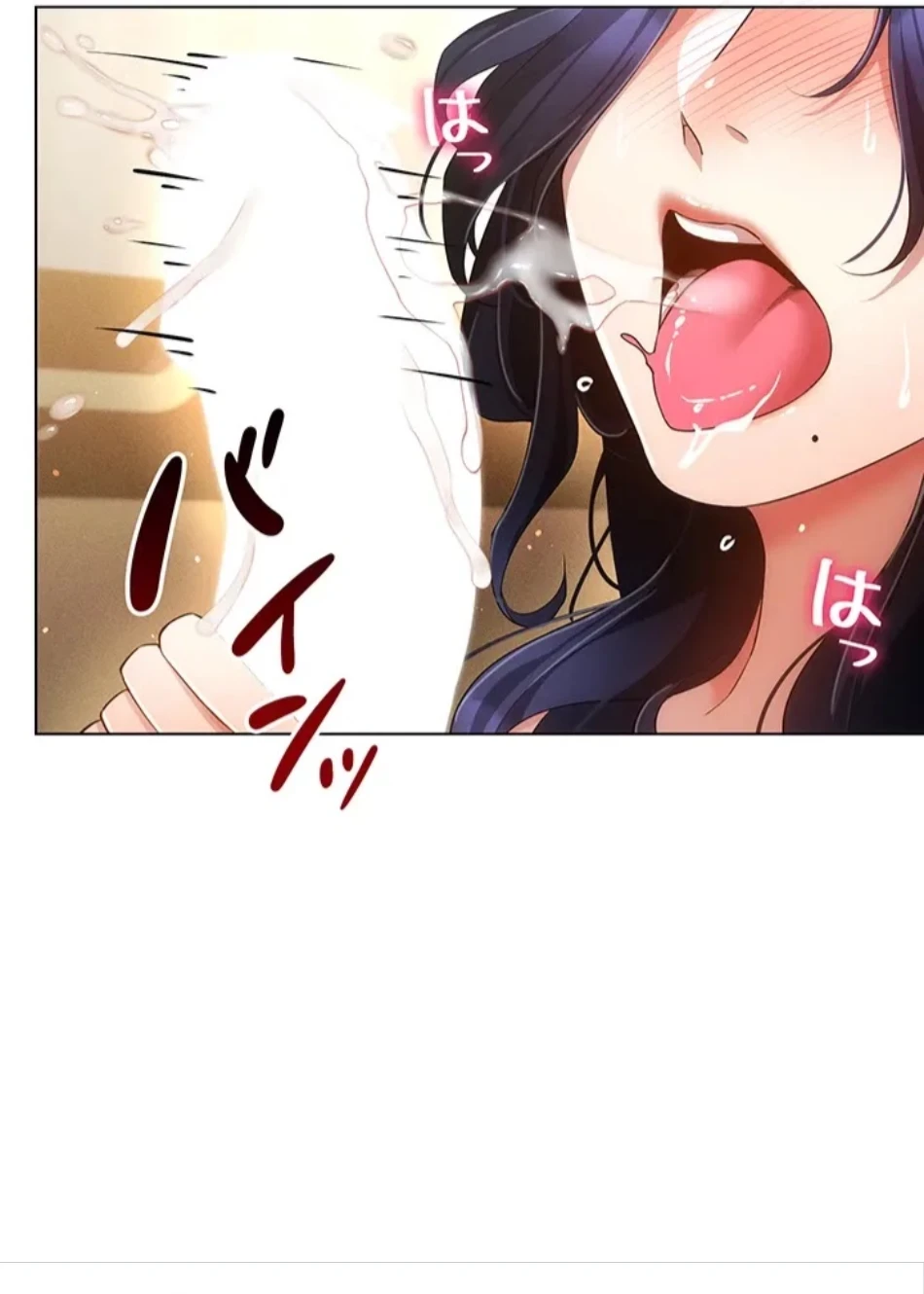 エロゲースキルで現実でもエロ無双する 第80話 - 2