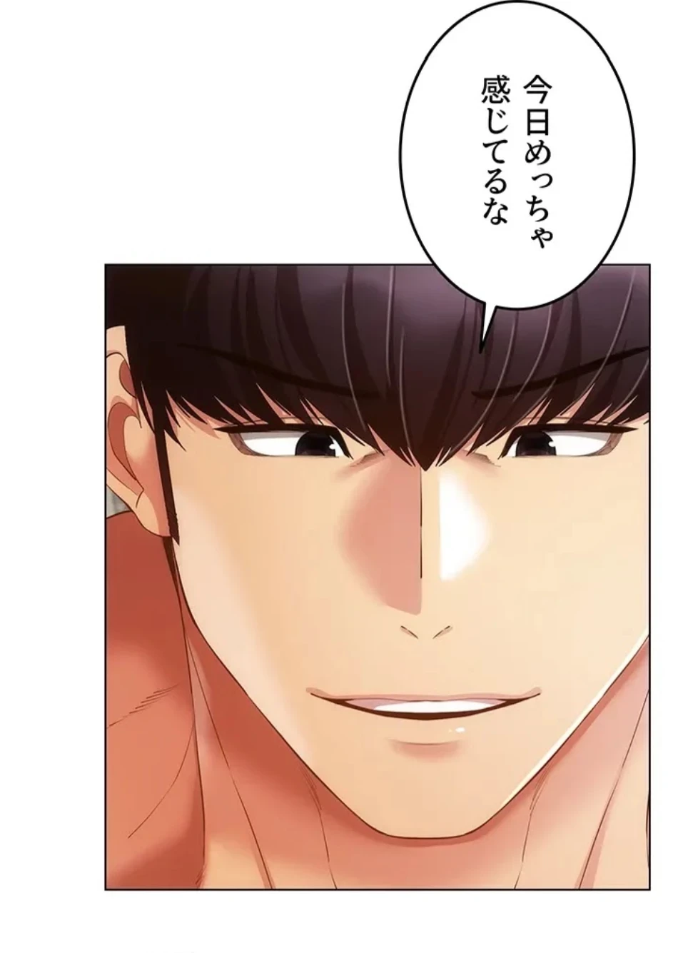 エロゲースキルで現実でもエロ無双する 第80話 - 47