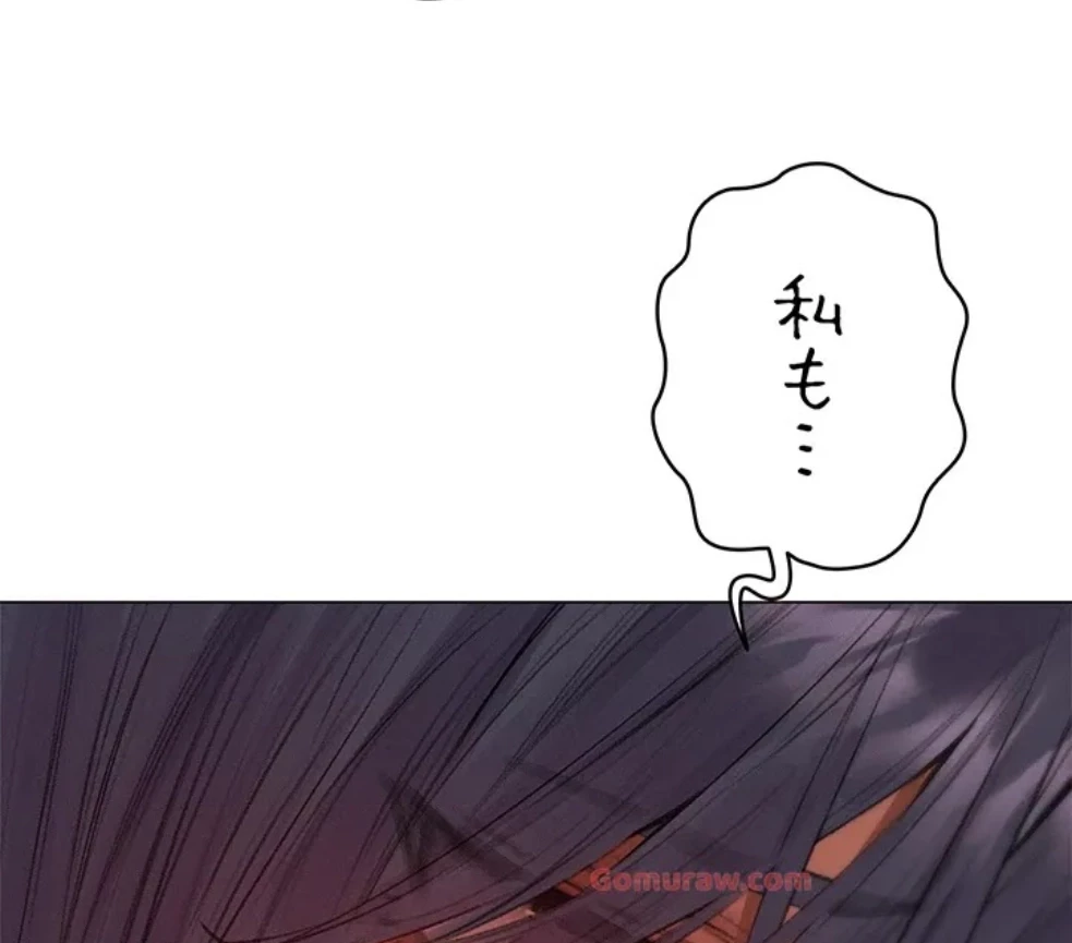 異世界人妻ハンター 第116話 - 45