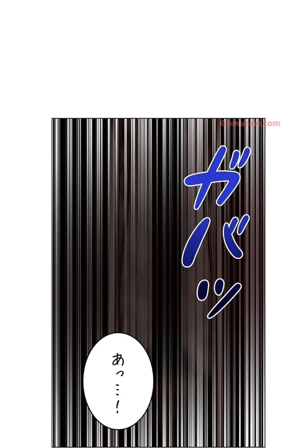 異世界人妻ハンター 第116話 - 48