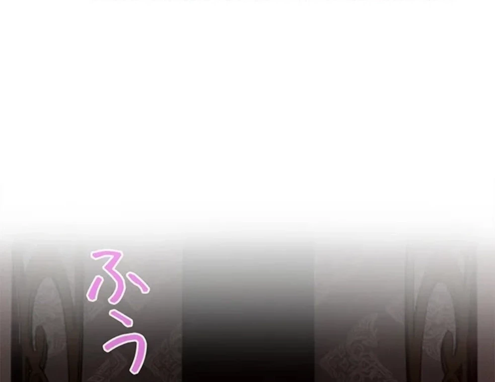 異世界人妻ハンター 第116話 - 49