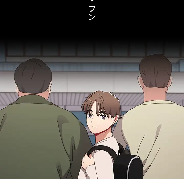 ワケあり姉妹の恋模様 第65話 - 32