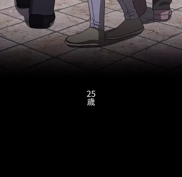 ワケあり姉妹の恋模様 第65話 - 34