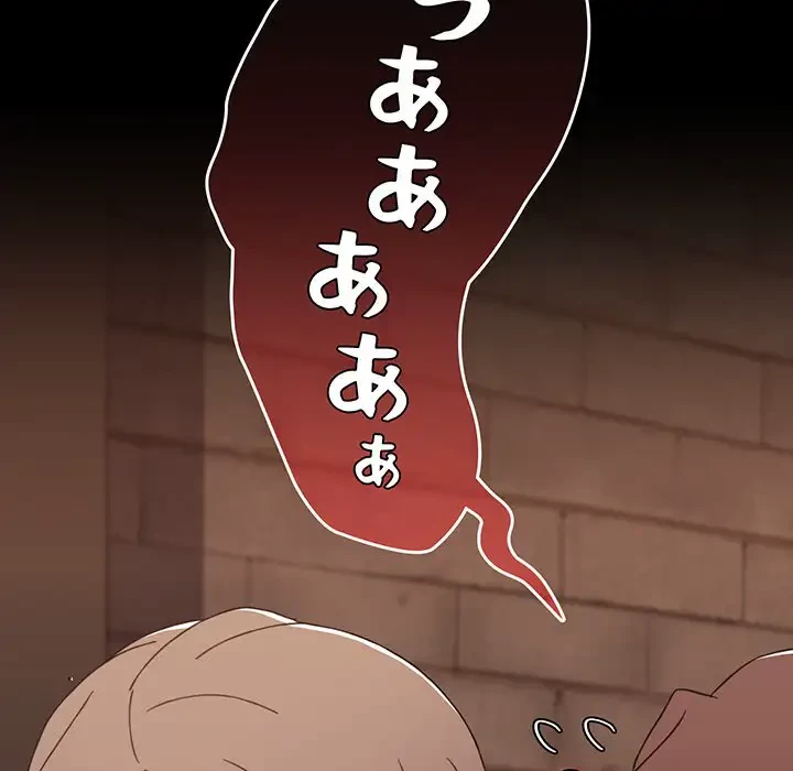 ワケあり姉妹の恋模様 第65話 - 40