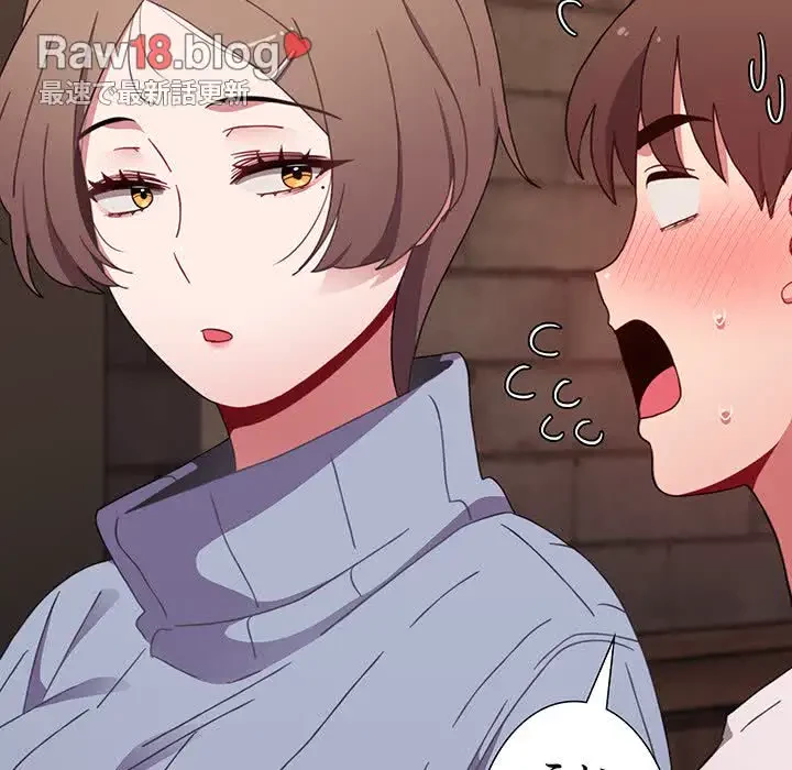 ワケあり姉妹の恋模様 第65話 - 41