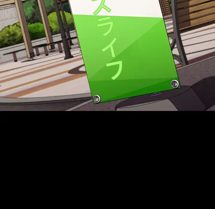 ワケあり姉妹の恋模様 第65話 - 57