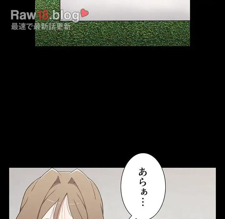 ワケあり姉妹の恋模様 第65話 - 67