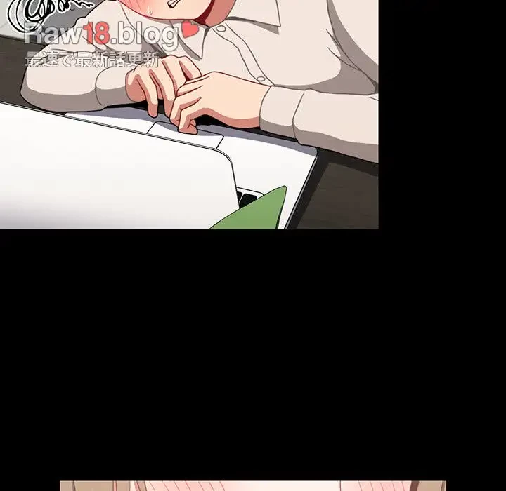 ワケあり姉妹の恋模様 第65話 - 110