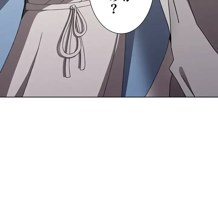 ワケあり姉妹の恋模様 第65話 - 162