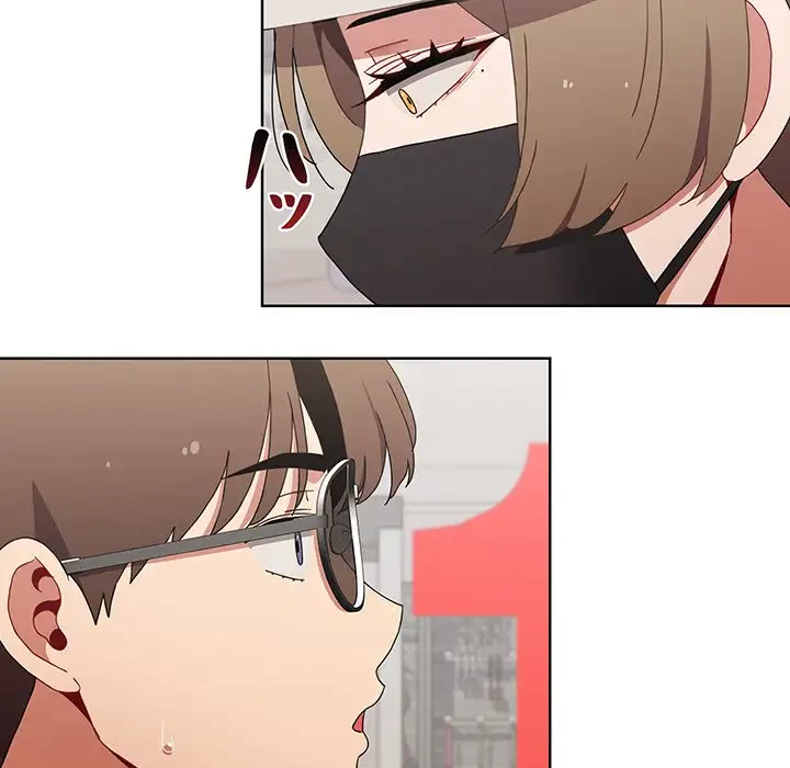 ワケあり姉妹の恋模様 第65話 - 171