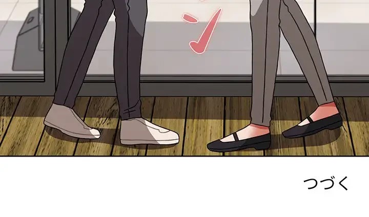 ワケあり姉妹の恋模様 第65話 - 175