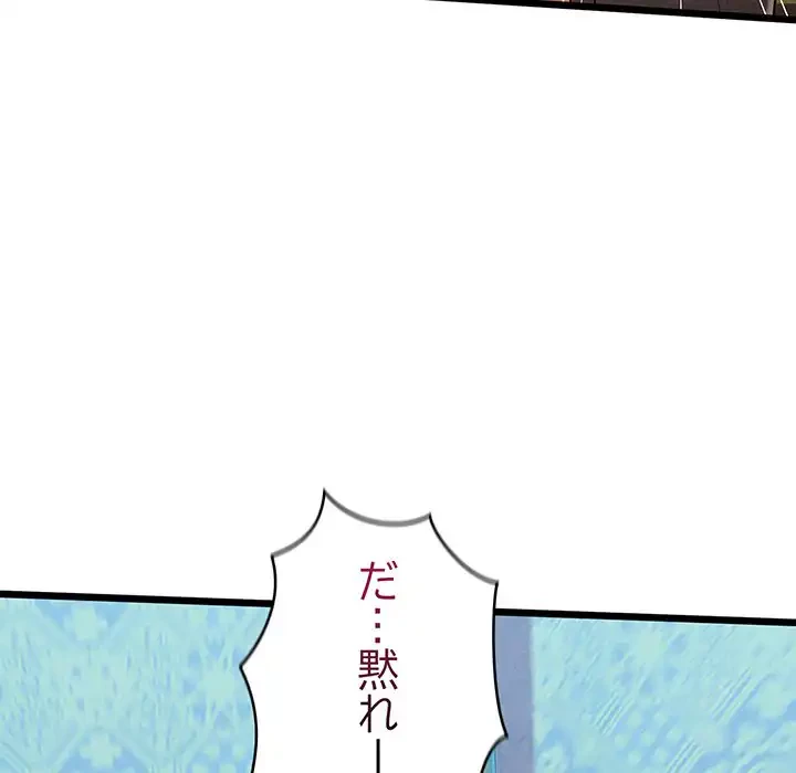 性医宝鑑～朝鮮時代にタイムスリップ!?～ 第25話 - 23