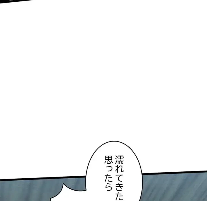 性医宝鑑～朝鮮時代にタイムスリップ!?～ 第25話 - 56