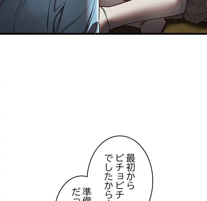 性医宝鑑～朝鮮時代にタイムスリップ!?～ 第25話 - 66