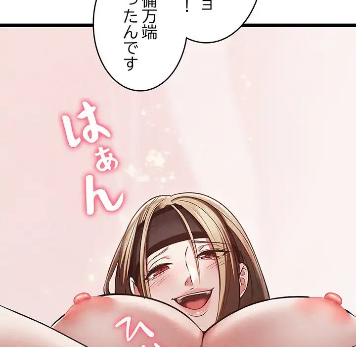 性医宝鑑～朝鮮時代にタイムスリップ!?～ 第25話 - 67