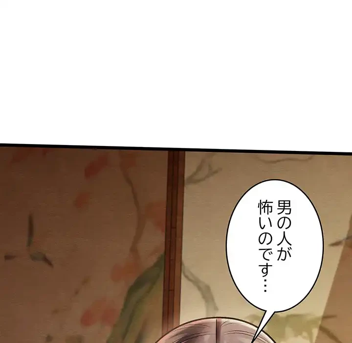 性医宝鑑～朝鮮時代にタイムスリップ!?～ 第26話 - 67