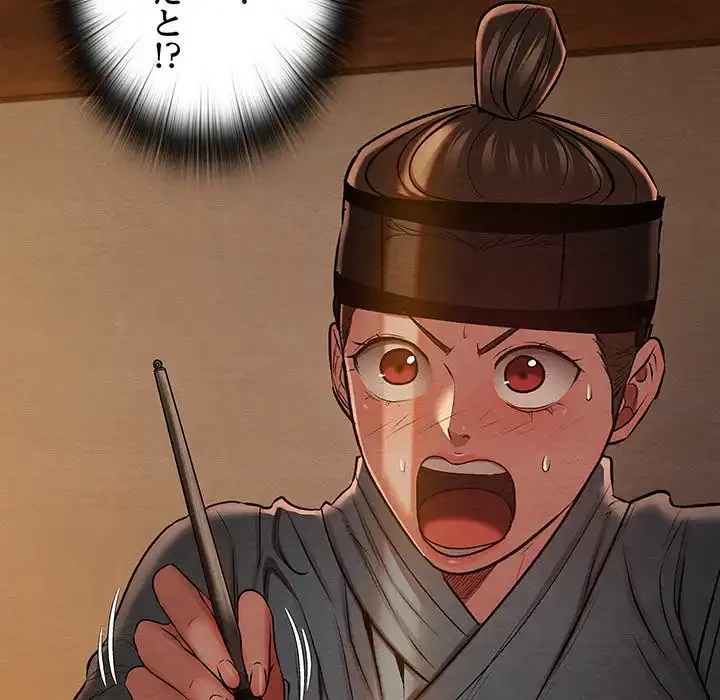 性医宝鑑～朝鮮時代にタイムスリップ!?～ 第26話 - 144