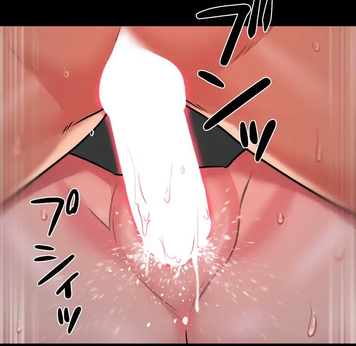 愛しの組合長さん 第115話 - 37