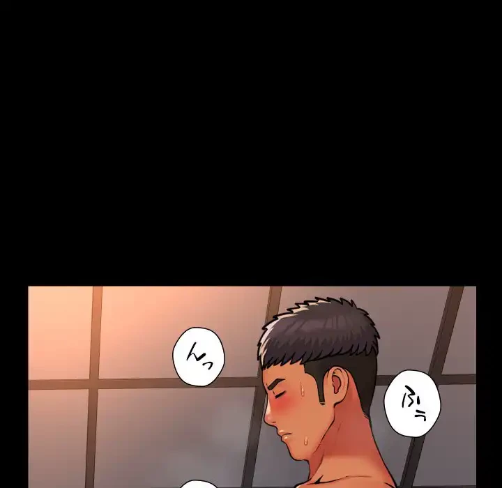 愛しの組合長さん 第115話 - 46