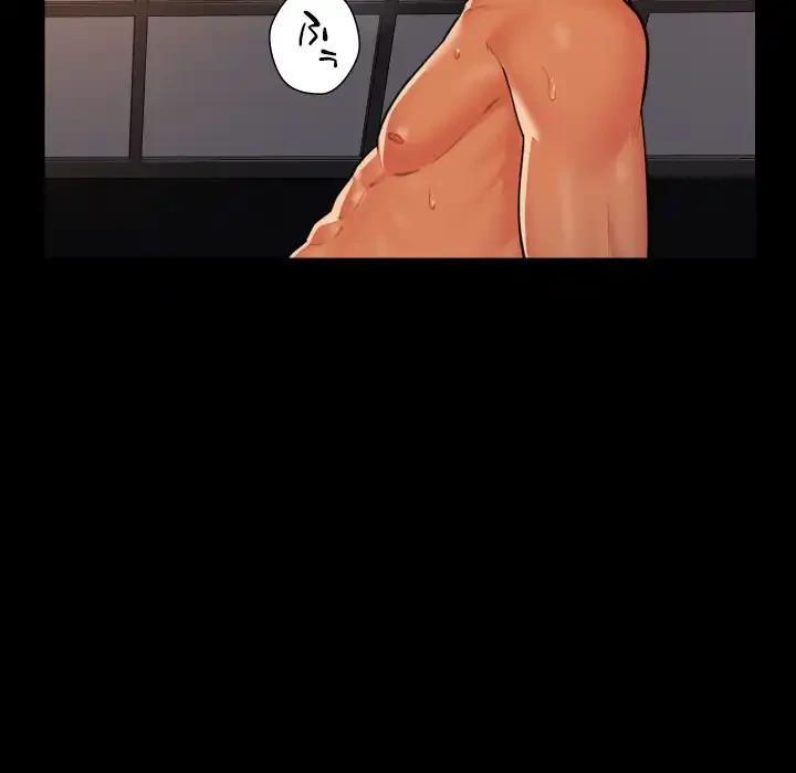 愛しの組合長さん 第115話 - 47