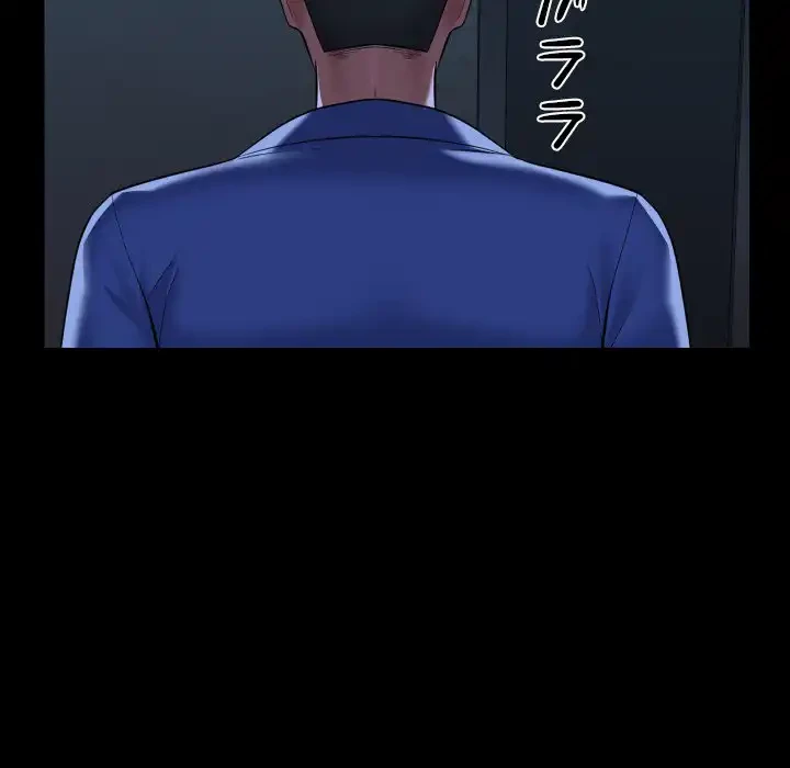 愛しの組合長さん 第115話 - 53