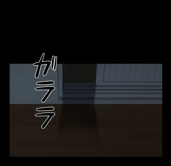 愛しの組合長さん 第115話 - 64