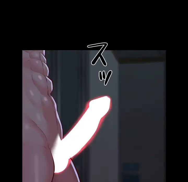 愛しの組合長さん 第115話 - 65