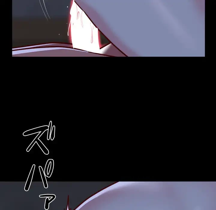 愛しの組合長さん 第115話 - 78