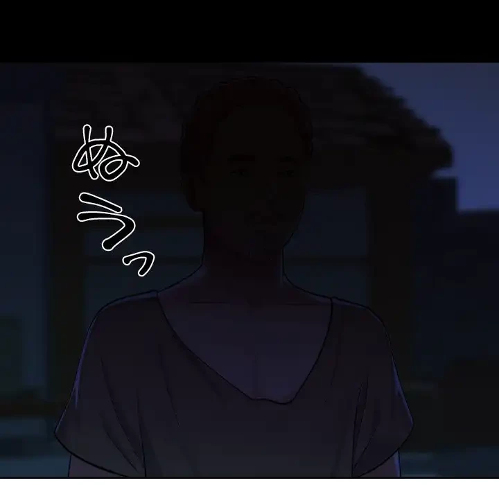 愛しの組合長さん 第115話 - 82