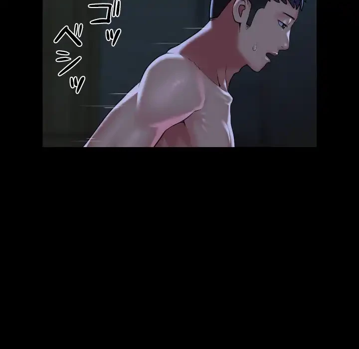 愛しの組合長さん 第116話 - 13