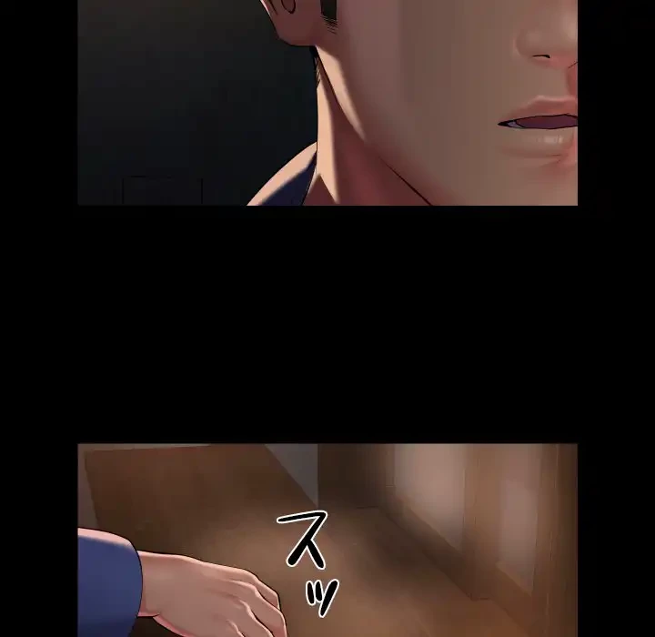 愛しの組合長さん 第116話 - 27