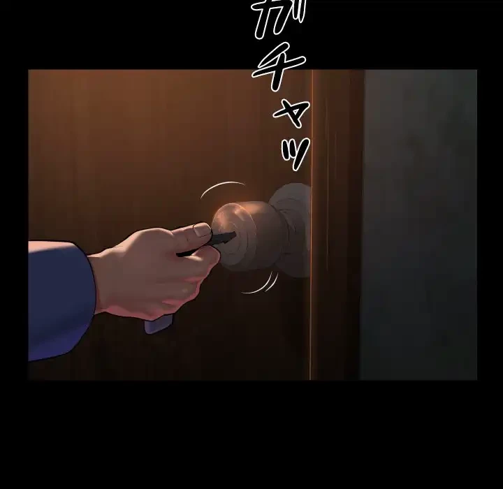 愛しの組合長さん 第116話 - 33