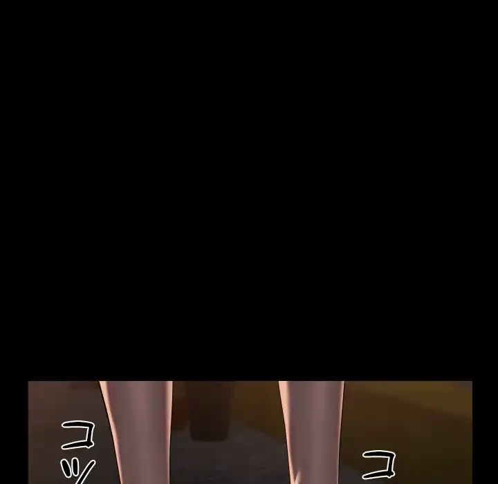 愛しの組合長さん 第116話 - 39