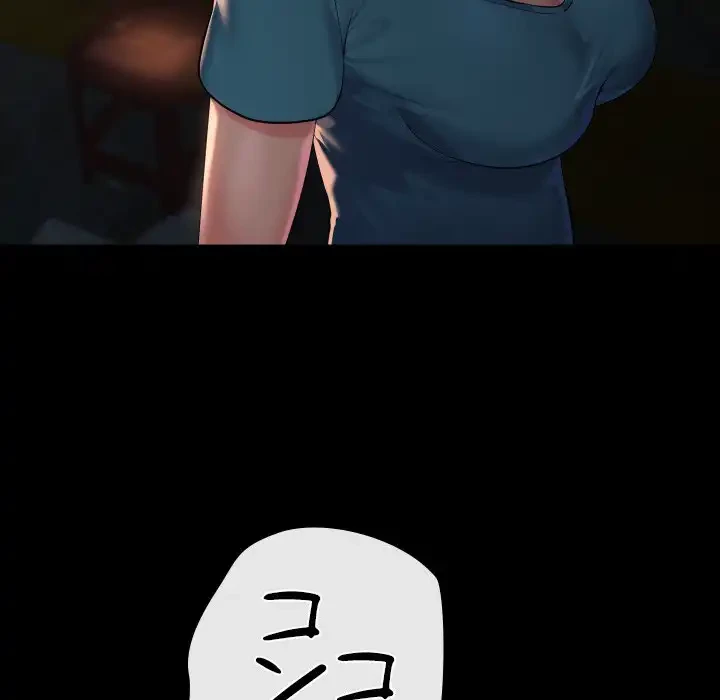 愛しの組合長さん 第116話 - 42