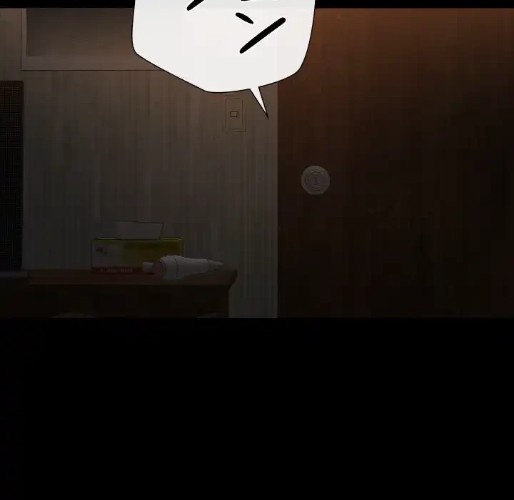 愛しの組合長さん 第116話 - 43