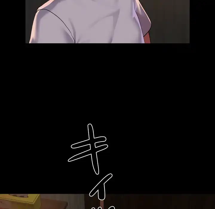 愛しの組合長さん 第116話 - 45