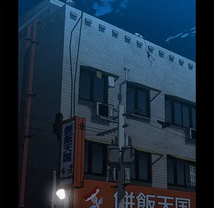 我が家のヒモ男 第70話 - 17