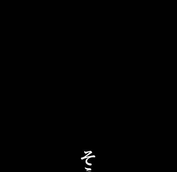 我が家のヒモ男 第71話 - 119